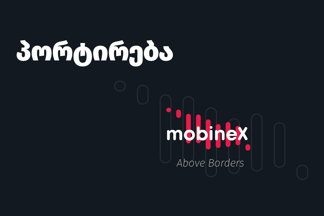 mobineX Obtains Trademark License