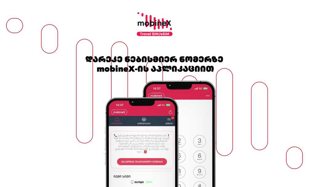 დარეკე mobineX-ის აპლიკაციით და დაზოგე თანხა მოგზაურობისას