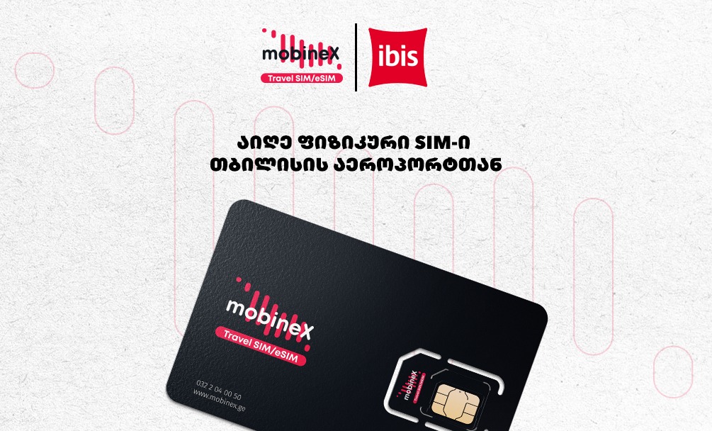 ჩვენი SIM ბარათის აღება აეროპორტთან ახლოს - იბის ჰოტელში შეგიძლია