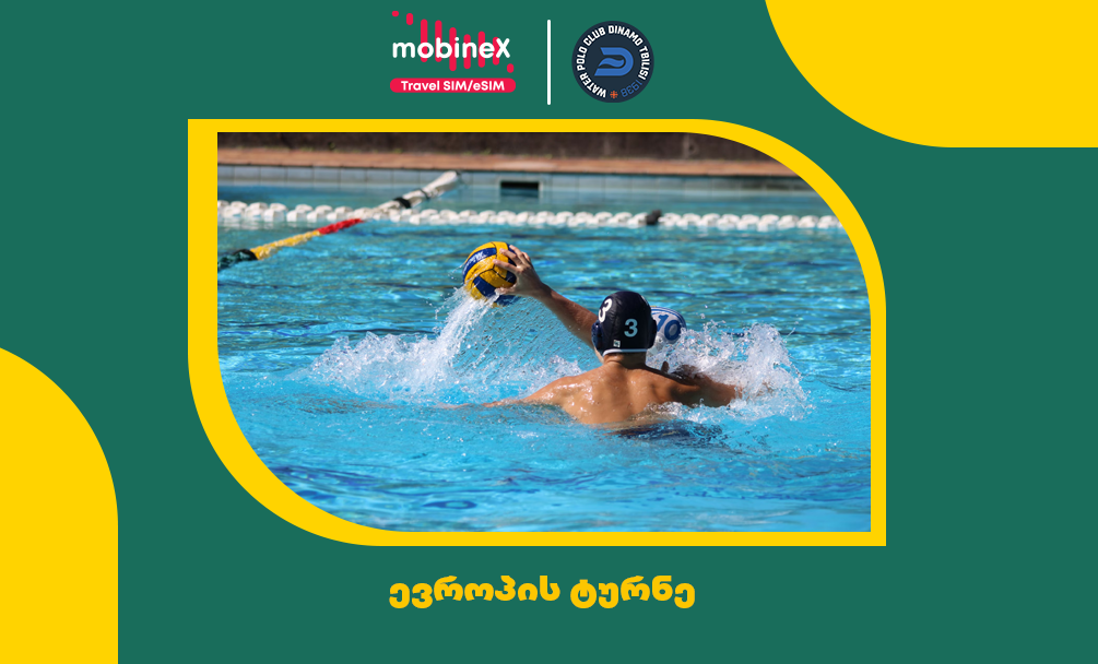 mobineX - დინამო თბილისის გულშემატკივარი ევროპის ტურნირზე